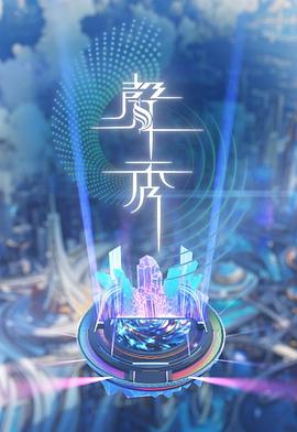 新台风又来了