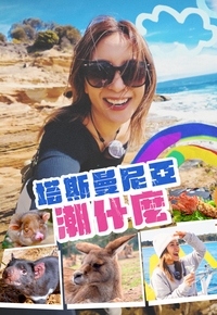 阴阳怪气四大生肖