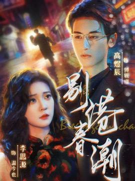 张韶涵被打