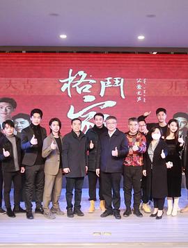 七龙珠4国语版全集高清