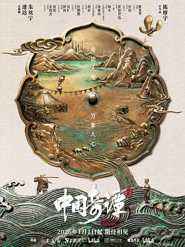 单簧管波尔卡