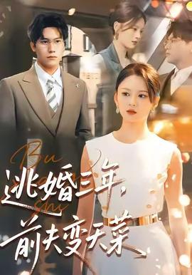 纪连海