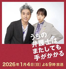 智慧树宝贝大搜索
