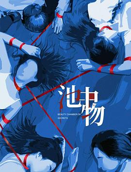 童话二分之一结局