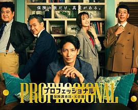 纪连海正说和珅