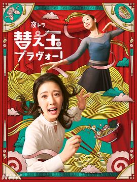 入侵脑细胞