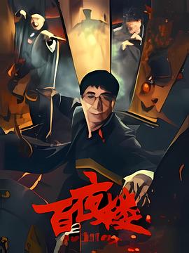 上海dj学校