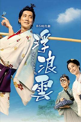 就是要你爱上我演员表