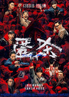王力宏鸟巢