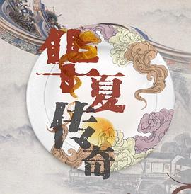 边城破晓电视剧全集在线观看
