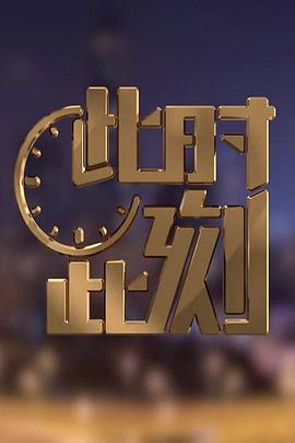 珊妮