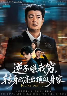 中国最强音艾怡良
