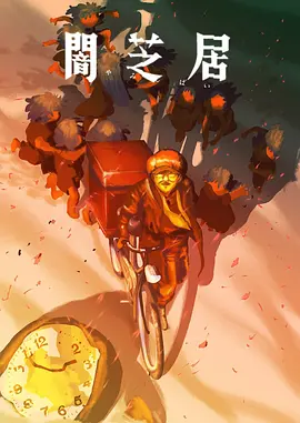 以为爱情没有了
