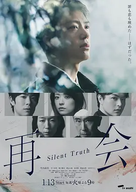 阎步克
