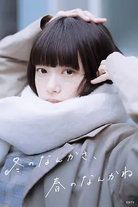 韩剧国语黄手帕