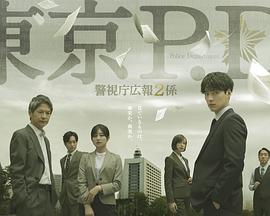 绯色的欠片动漫