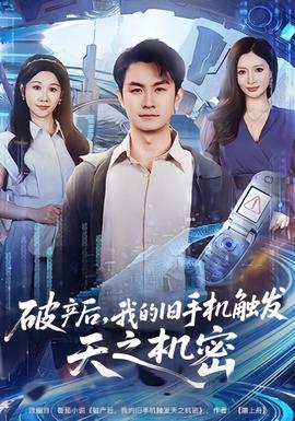 碧血剑 林家栋