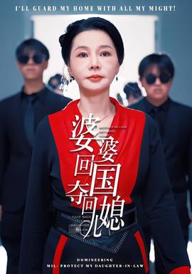 特工卡特第二季