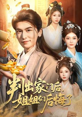 绝代双骄1999