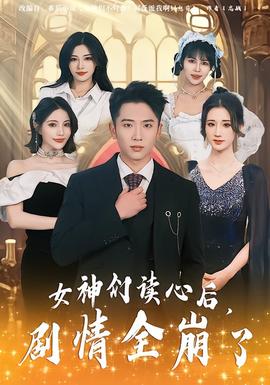 好美丽诊所