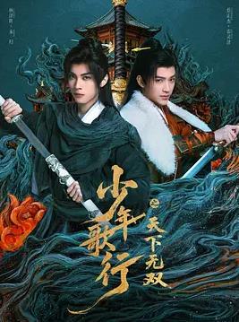 动物奇门功夫第一季