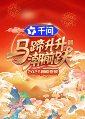 边境风云影评