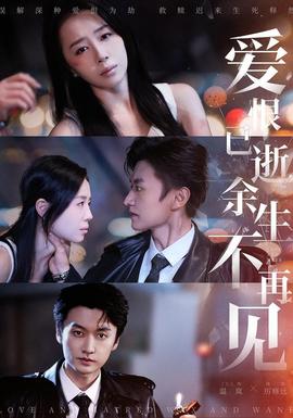 最新一本到2019线观看