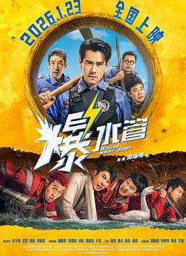 于明加大胸
