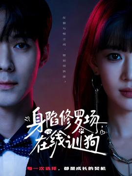 闪电十一人go 时空之石