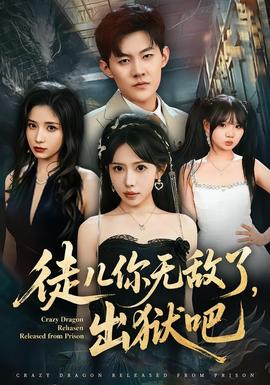 计擒娇妻