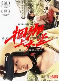 腰围72是几尺