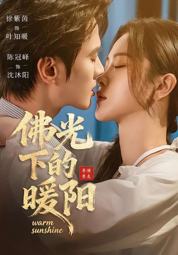 武媚娘传奇电视剧