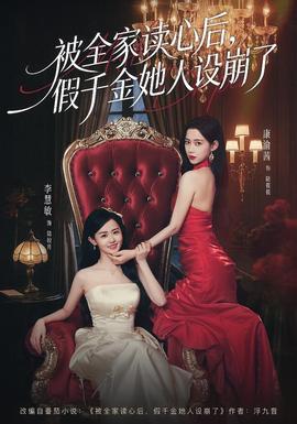 情满九道弯40集