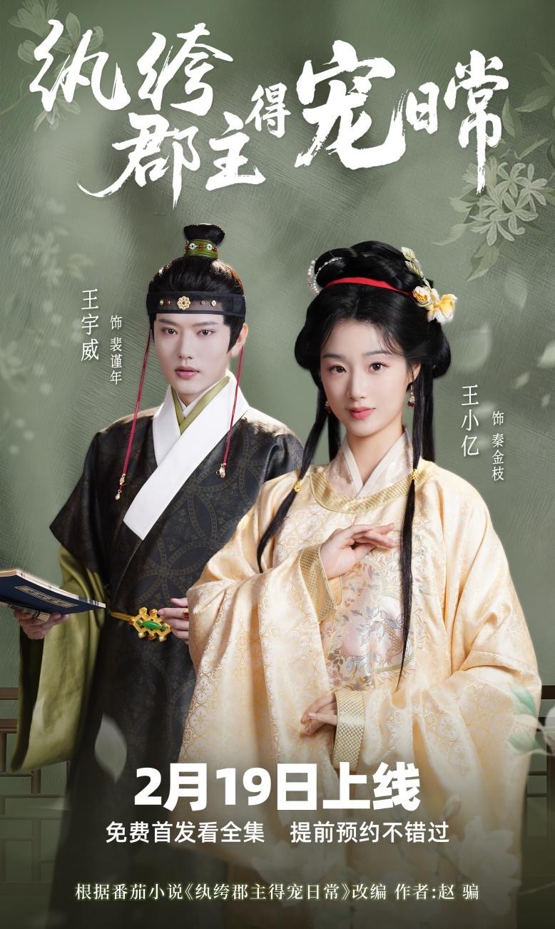 醒着做梦