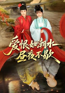 天龙八部更名帖
