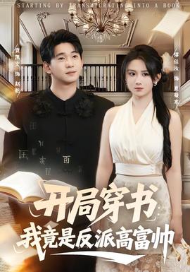 非常有喜