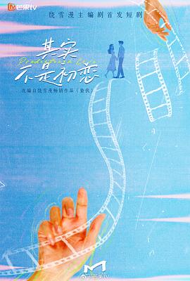 恶魔幸存者第二季动漫