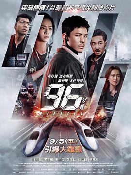 湄公河行动 迅雷