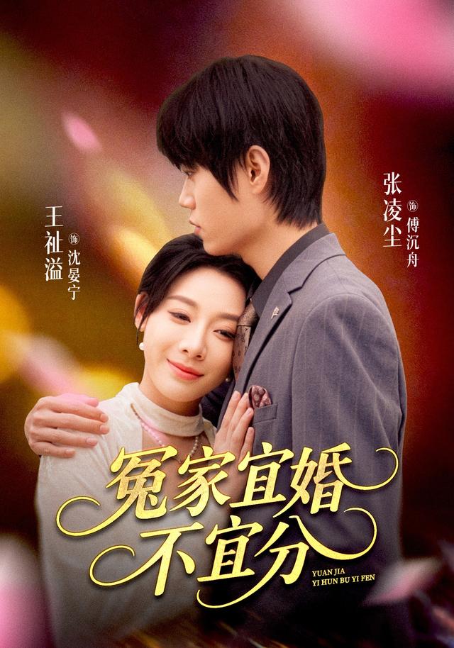 来都来了