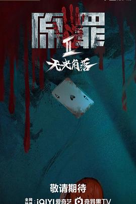 溺宠至尊狂妃