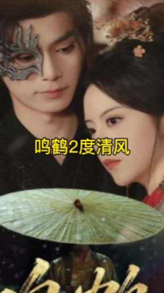 福的家族日常(父子)
