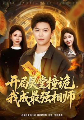 拖延症之歌