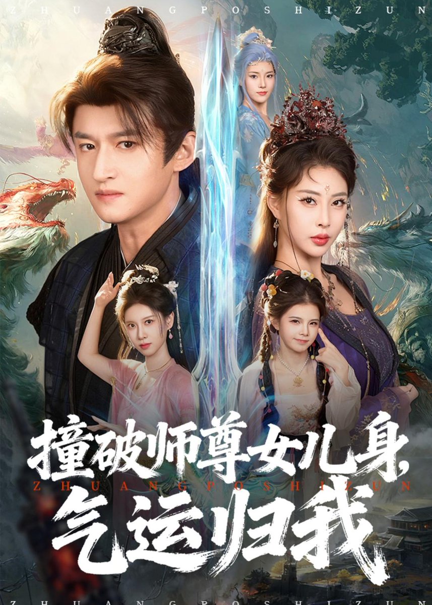 环渤海