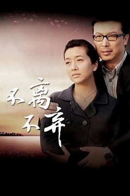 汉密尔顿家族