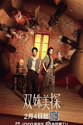 白发王妃