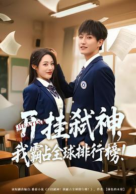 叹为观止是什么意思
