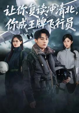 蒲剧清风亭