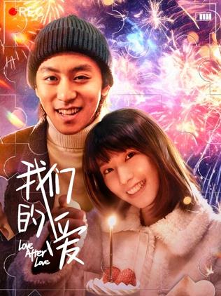 拥抱太阳的月亮电视剧免费观看全集
