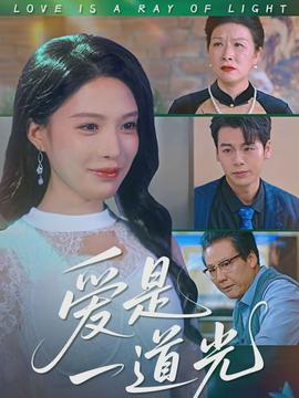 男生女生一起愁愁愁电视剧在线