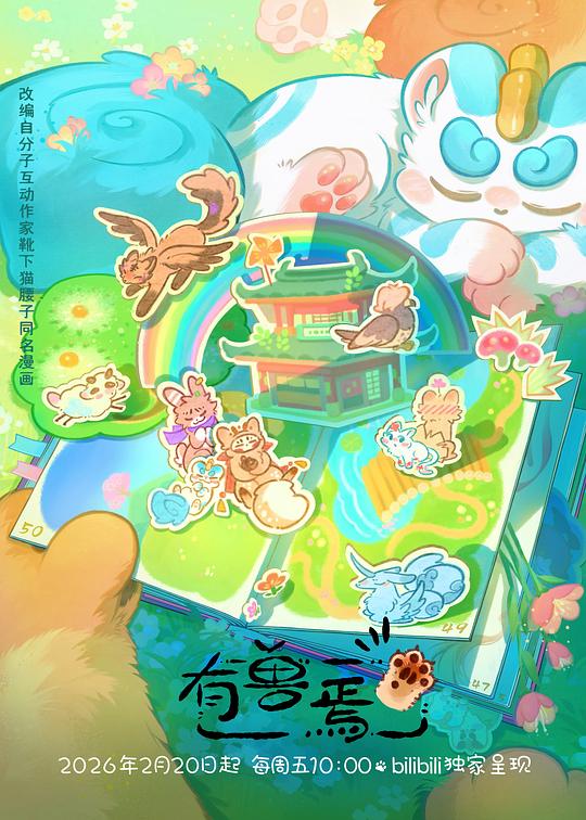 韩剧灿烂的遗产